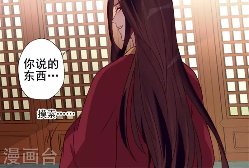 第51话 人不要脸 天下无敌41
