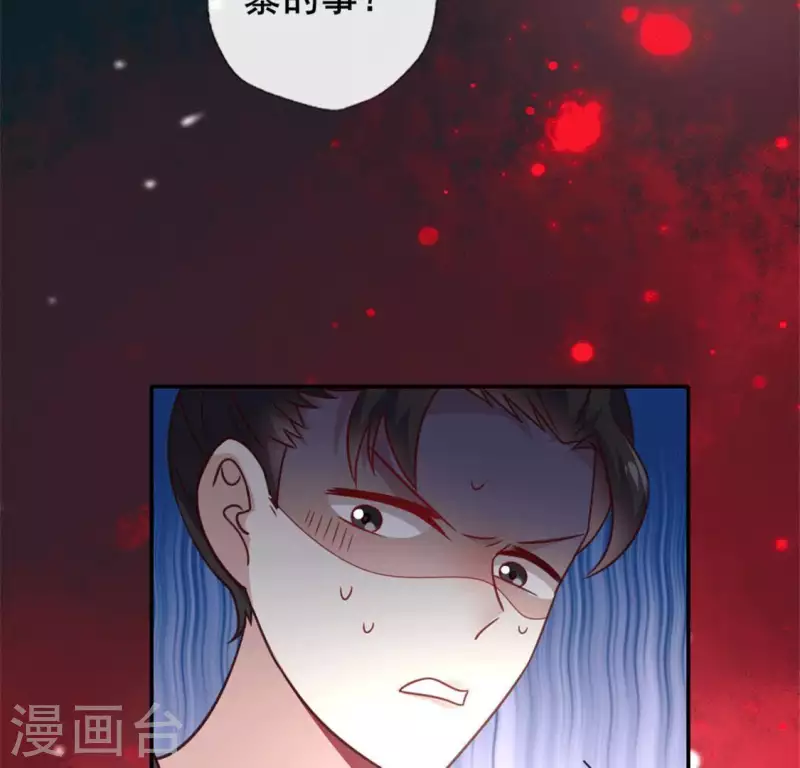 第56话 黎明寨传闻50