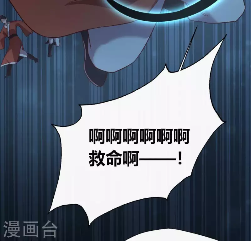 第128话 黑暗就是我的天下44