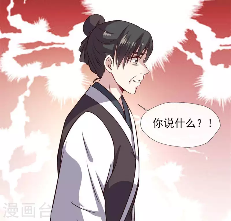 第69话 往生净土49