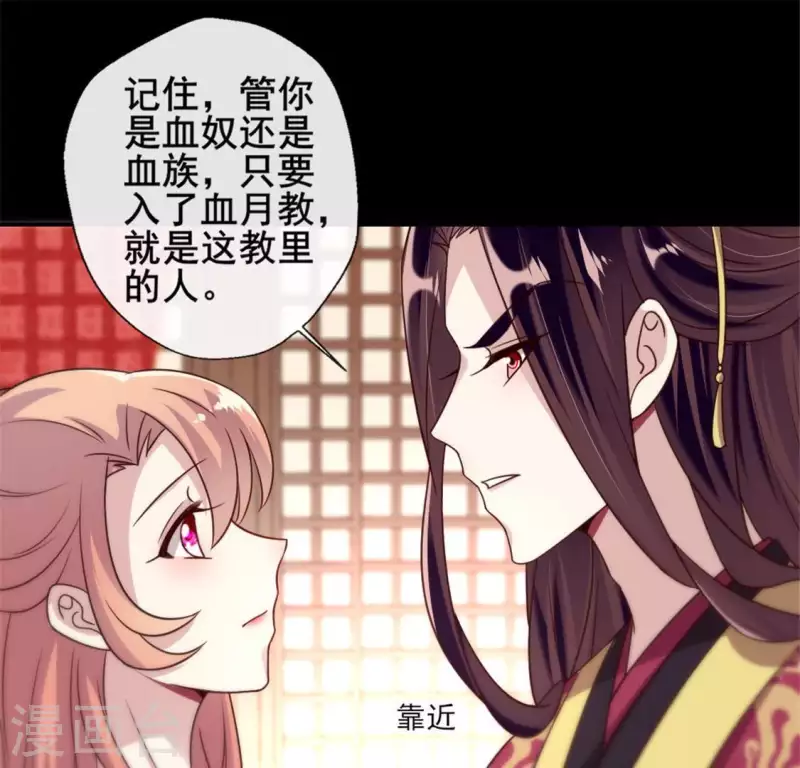 第49话 我想要自由24