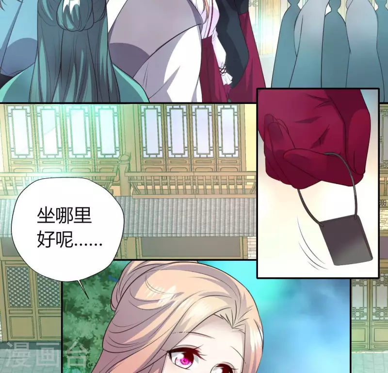 第144话 六艺比拼9