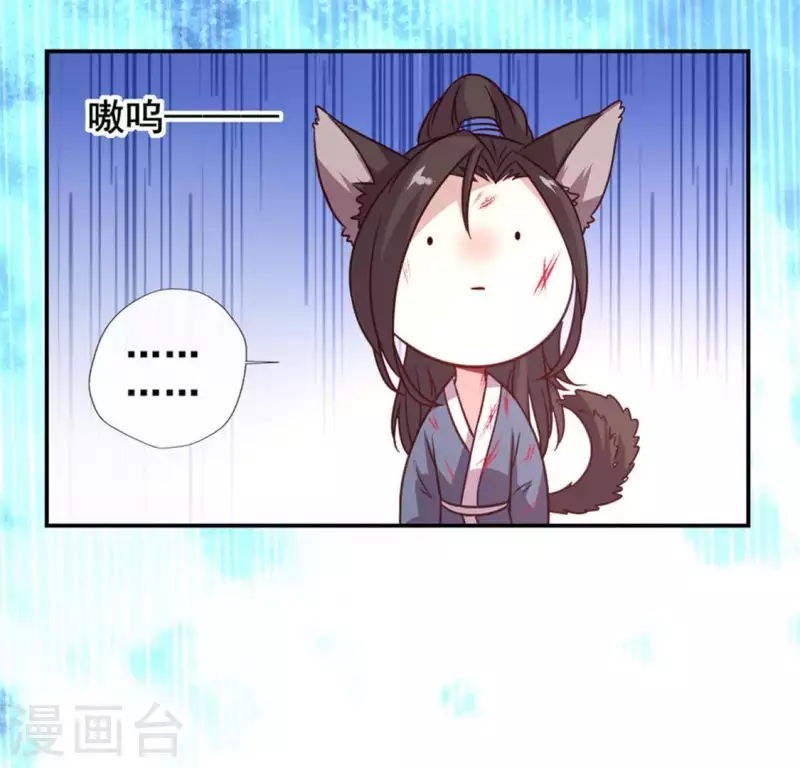 第48话 饲养小狼狗？清明时节29