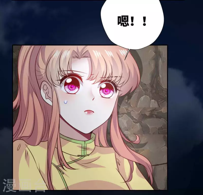 第131话 那样的话算告白吗？39