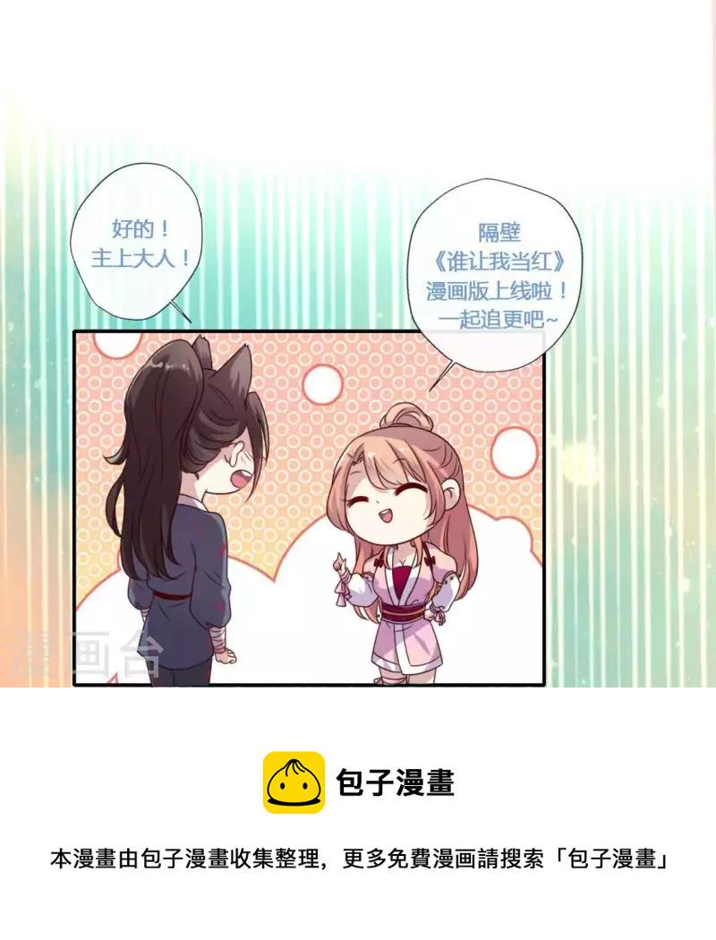 第57话 奇怪的母女50