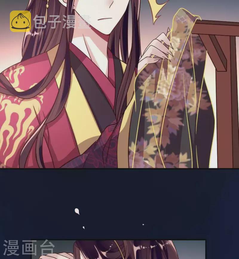 第34话 你们人类身体真脆弱27