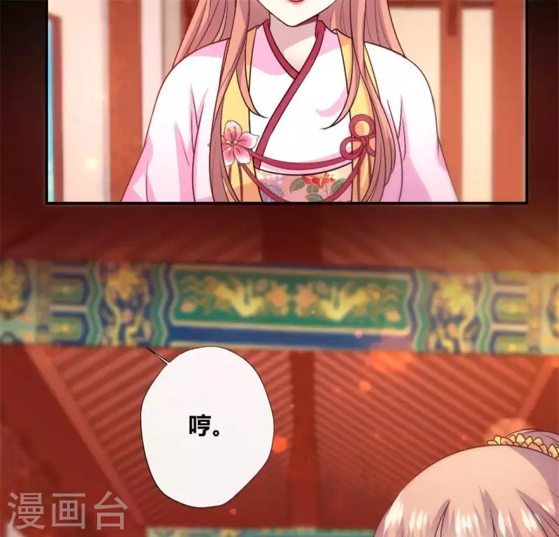 第85话 替代品19