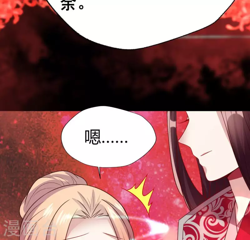 第154话 修改命格46