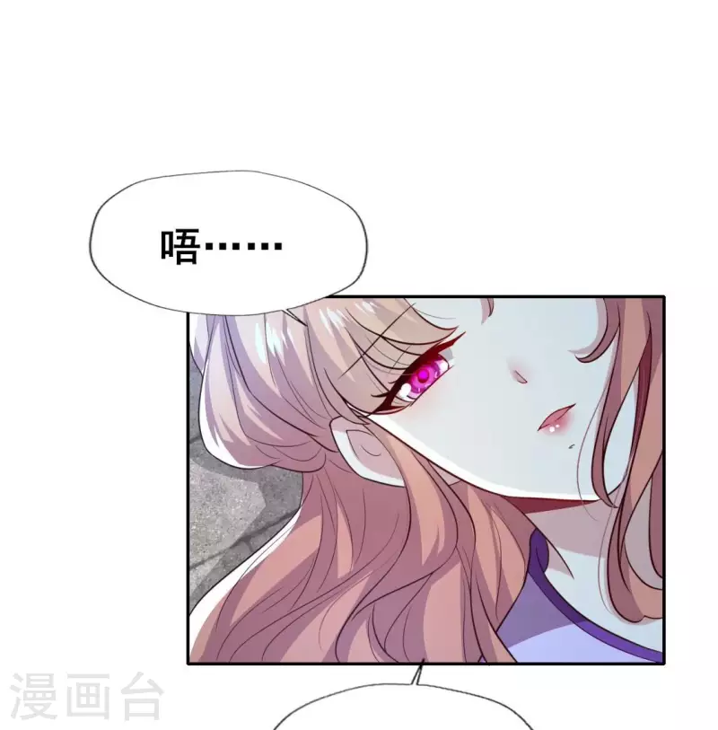第201话 被掳走还搜身28