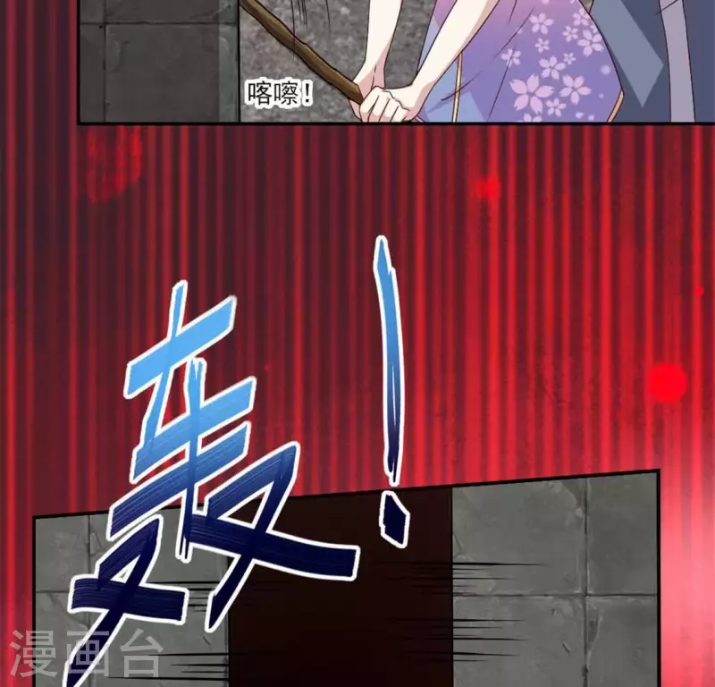 第75话 诡异的池水51