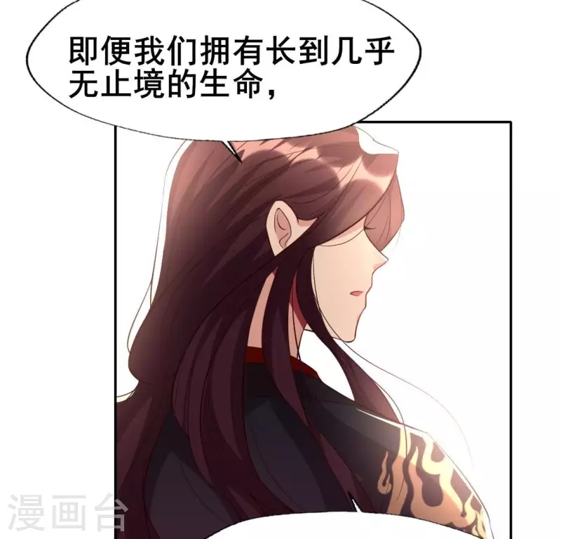 第200话 近在咫尺40