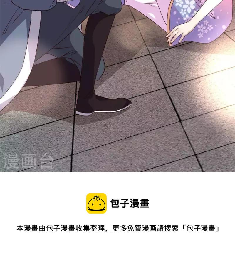 第72话 古墓里受伤61