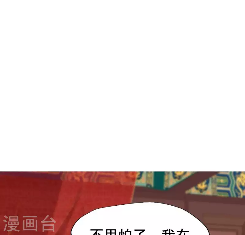 第191话 哀伤梦醒3