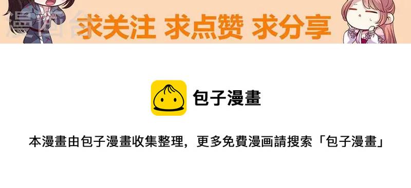 第133话 不如我们43