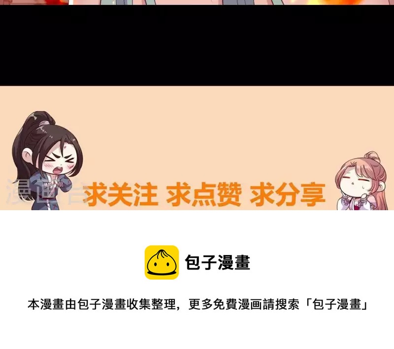 第211话 刹的宿命58