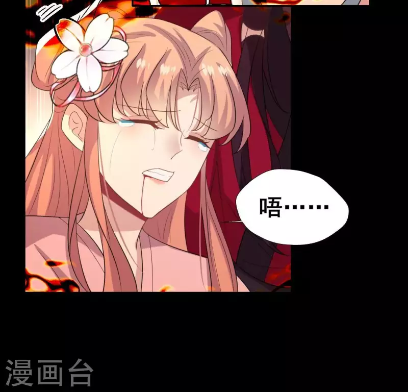第215话 下一世定要找到你26