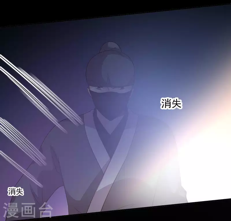 第112话 谢谢你保护我16