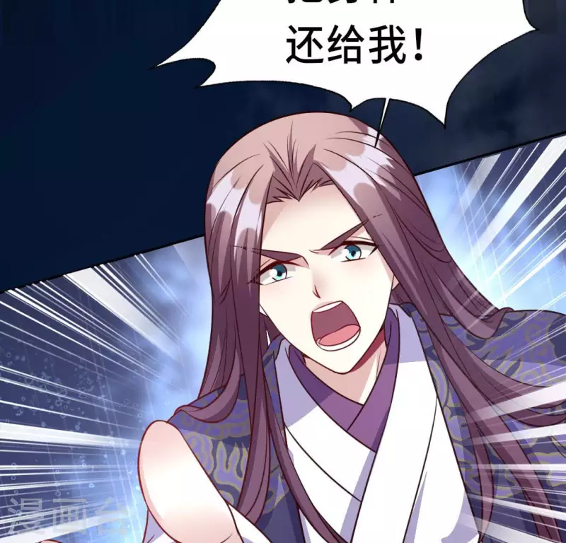 第130话 那个人只能是我31