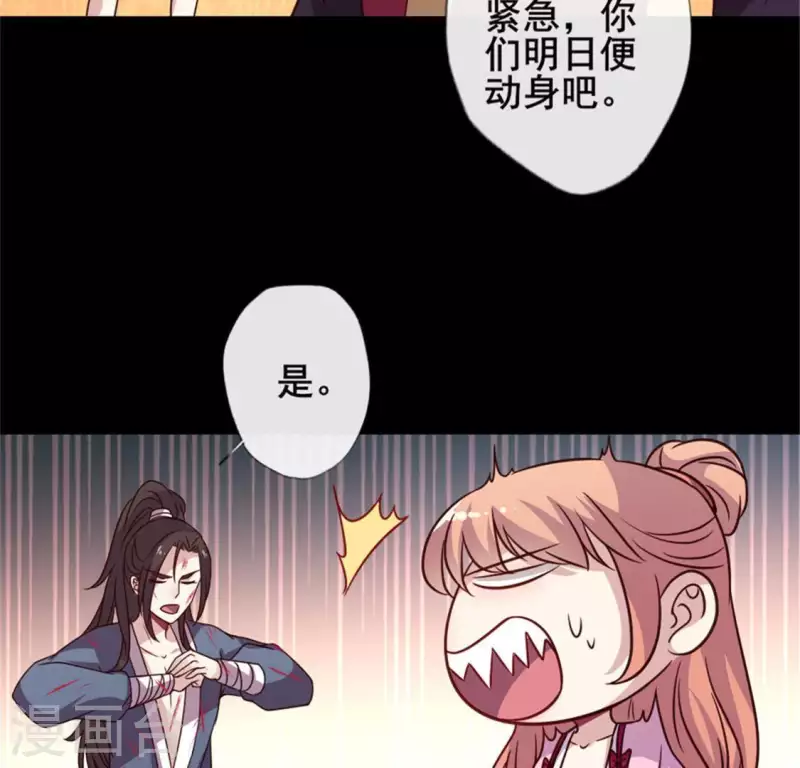 第48话 饲养小狼狗？清明时节40