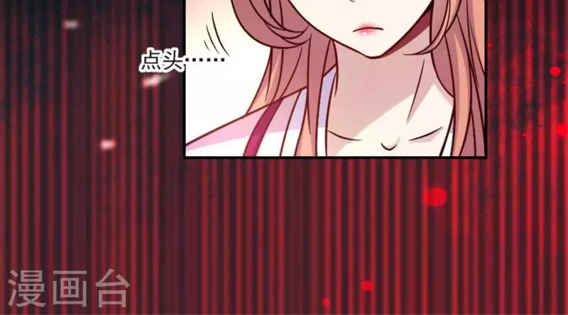 第27话 被惩罚的小猫咪20