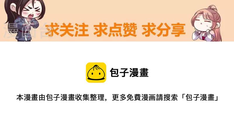 第131话 那样的话算告白吗？46