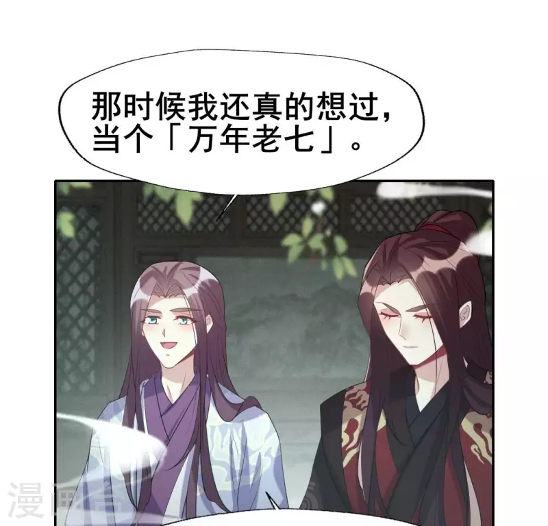 第216话 思念烹雨19