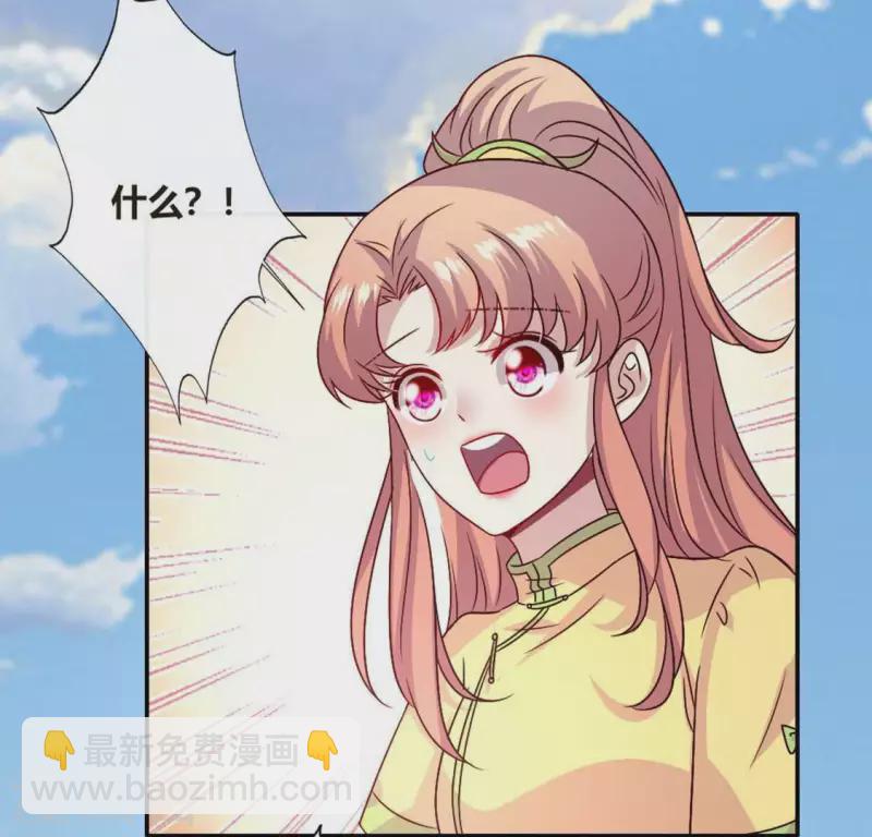 第102话 二小姐落水了33