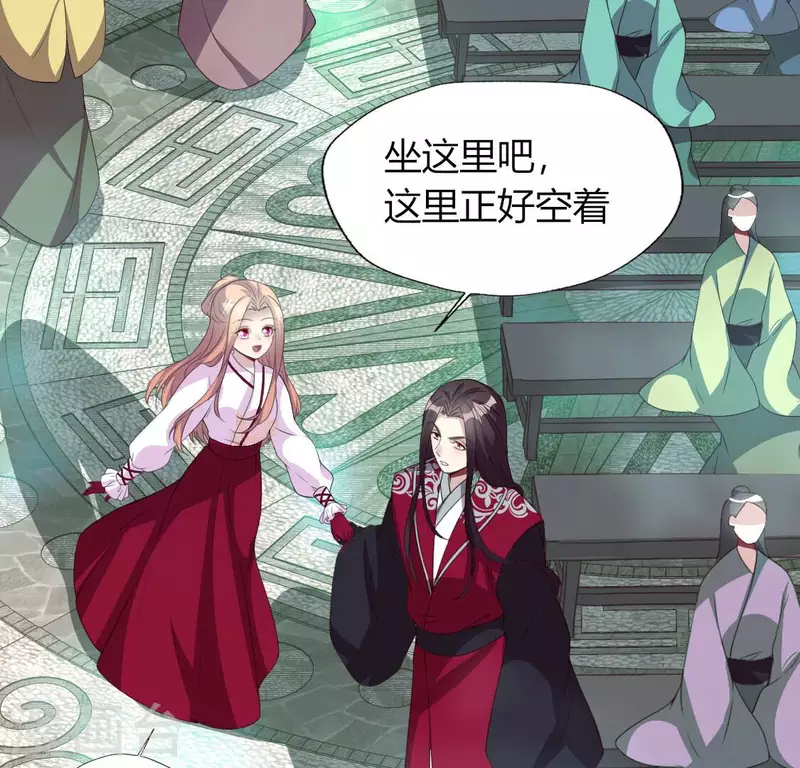 第144话 六艺比拼11