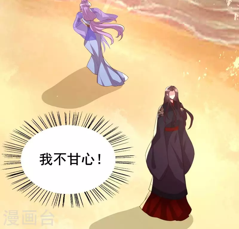 第201话 被掳走还搜身14