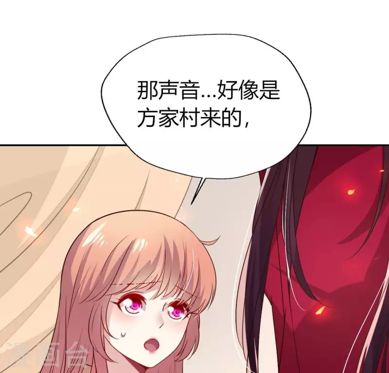 第170话 第158话兽性大发32