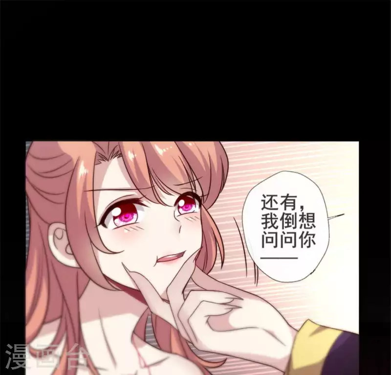 第47话 这可是对你的惩罚34