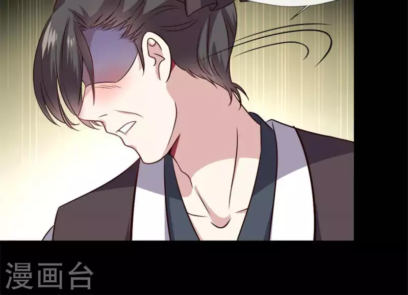 第70话 一起拯救黎明寨22