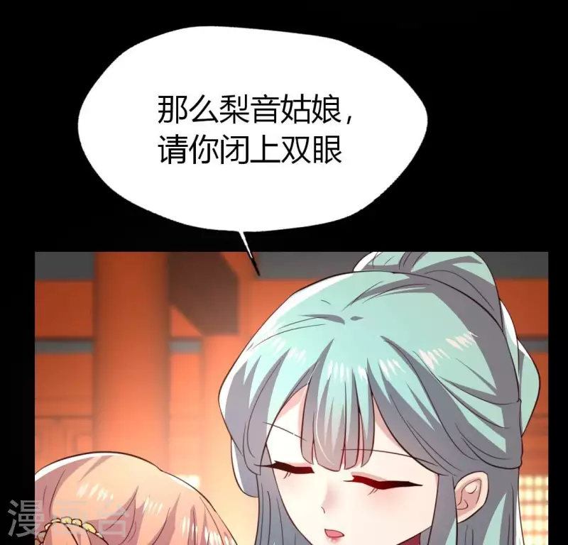 第184话 剜心剧痛15