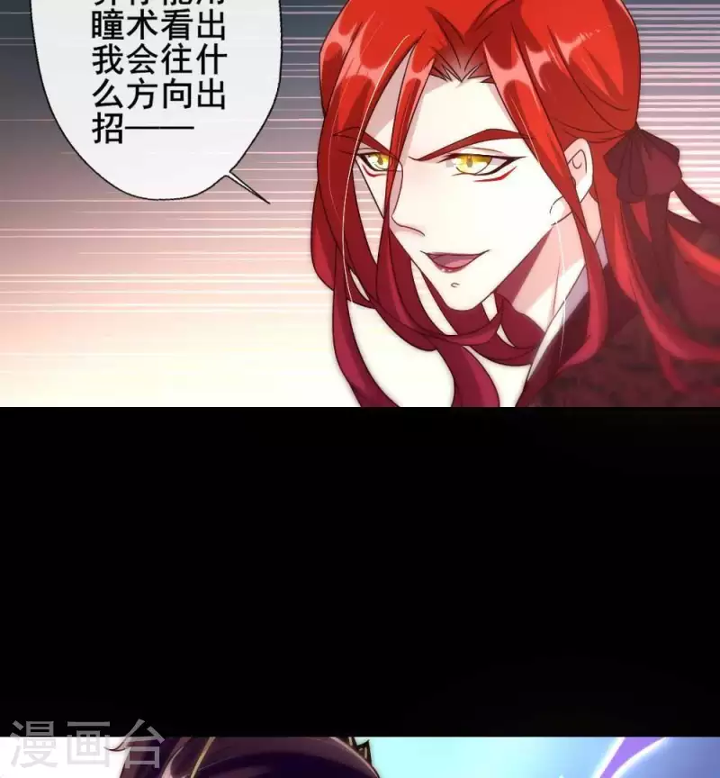 第31话 又是这种感觉12