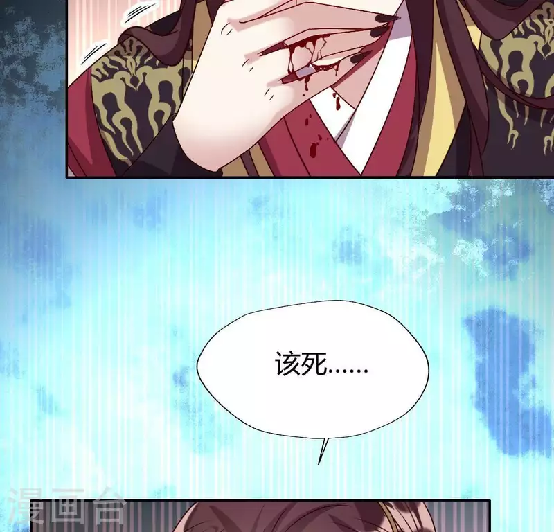 第121话 排位之怨48