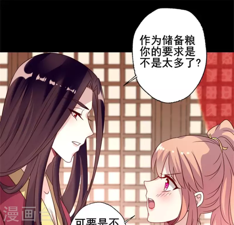 第51话 人不要脸 天下无敌37