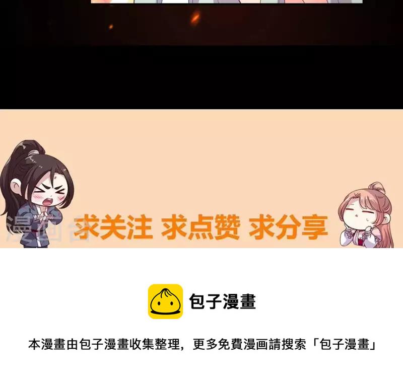 第212话 为哥哥献上一切47