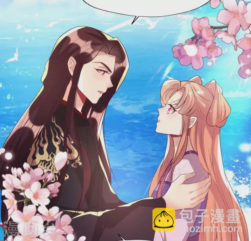 第199话 秦酒的深情告白32