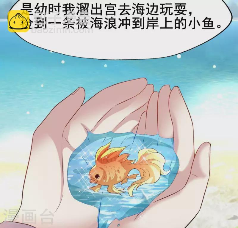第194话 你居然？始乱终弃？25