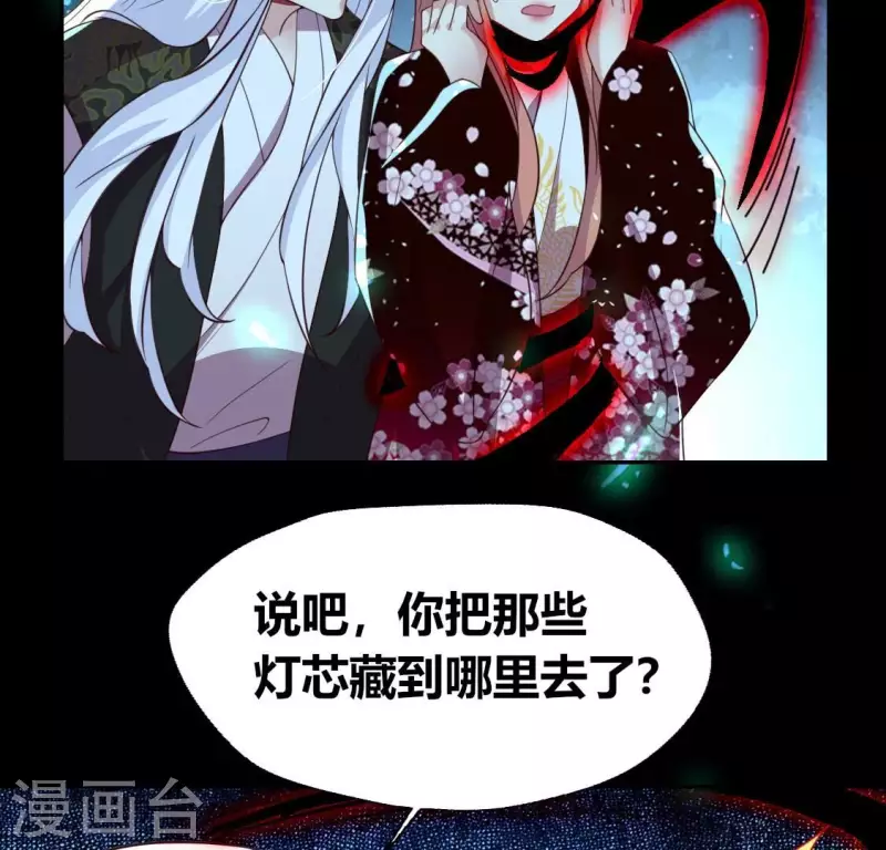 第182话 携手杀敌之后31