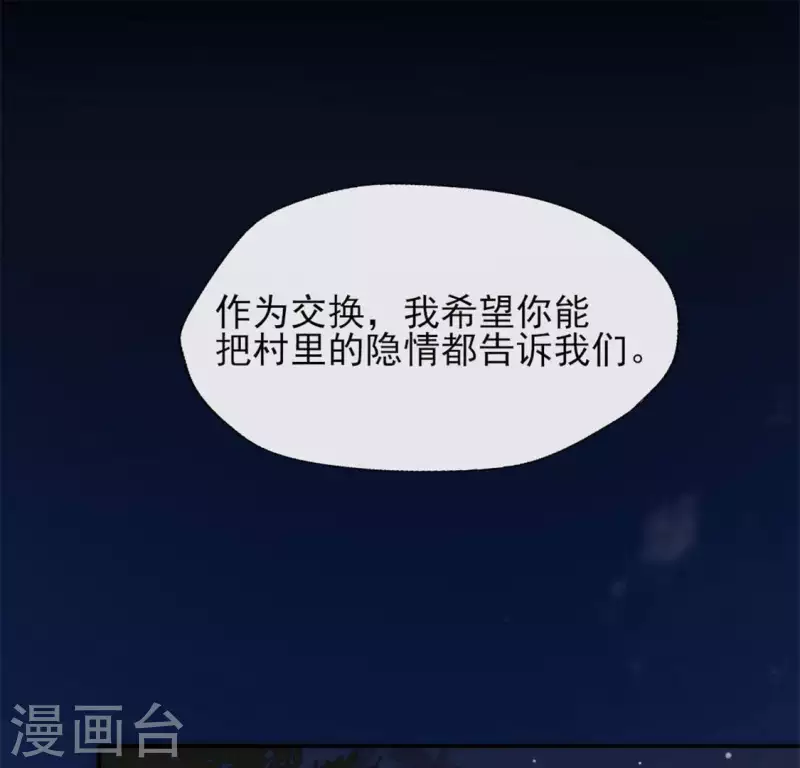 第64话 尸变！！！4