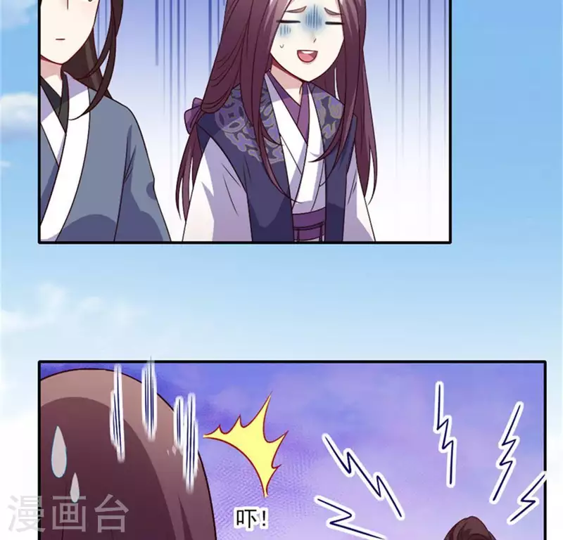 第91话 第一醋坛18