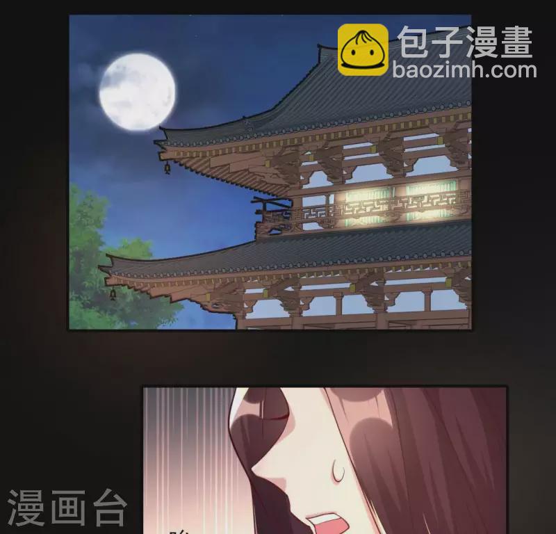第184话 剜心剧痛48