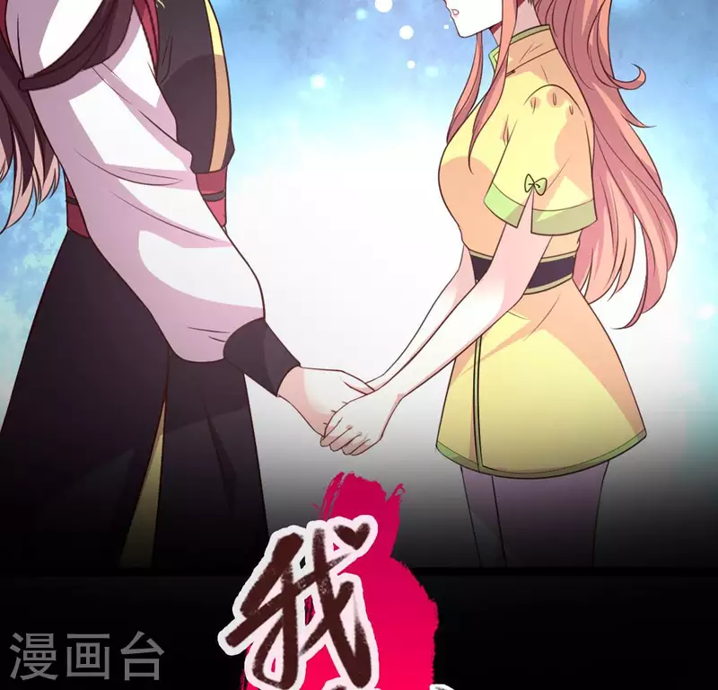 第135话 抓紧你的手1
