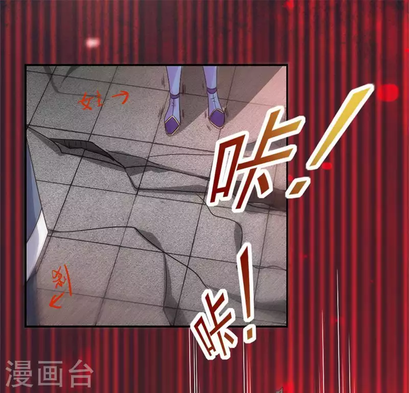 第78话 墓冢塌陷35