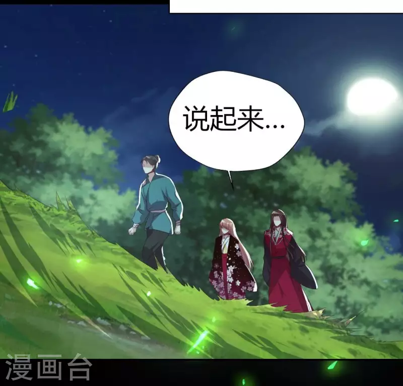 第172话 方家村药丸17