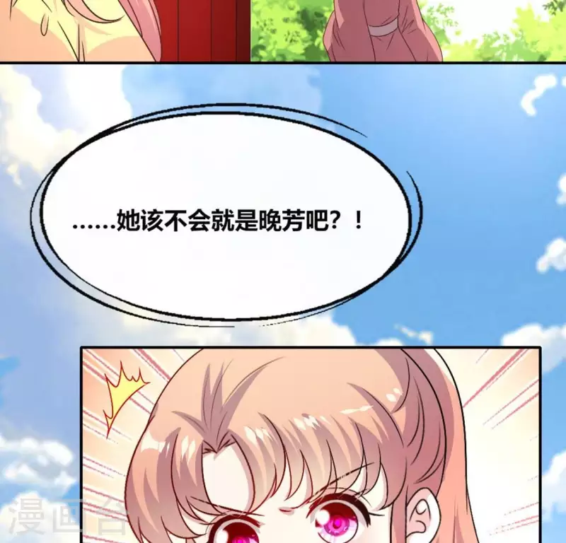 第104话 二小姐在隐瞒真相？53