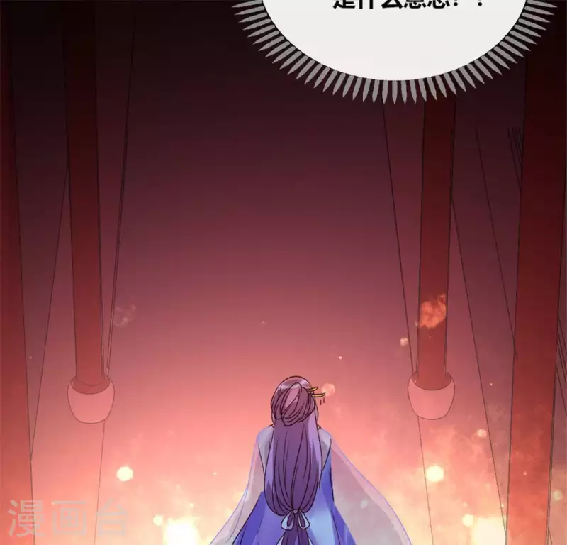 第85话 替代品37