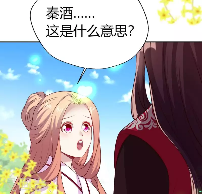 第163话 鬼域一天，人间一年57