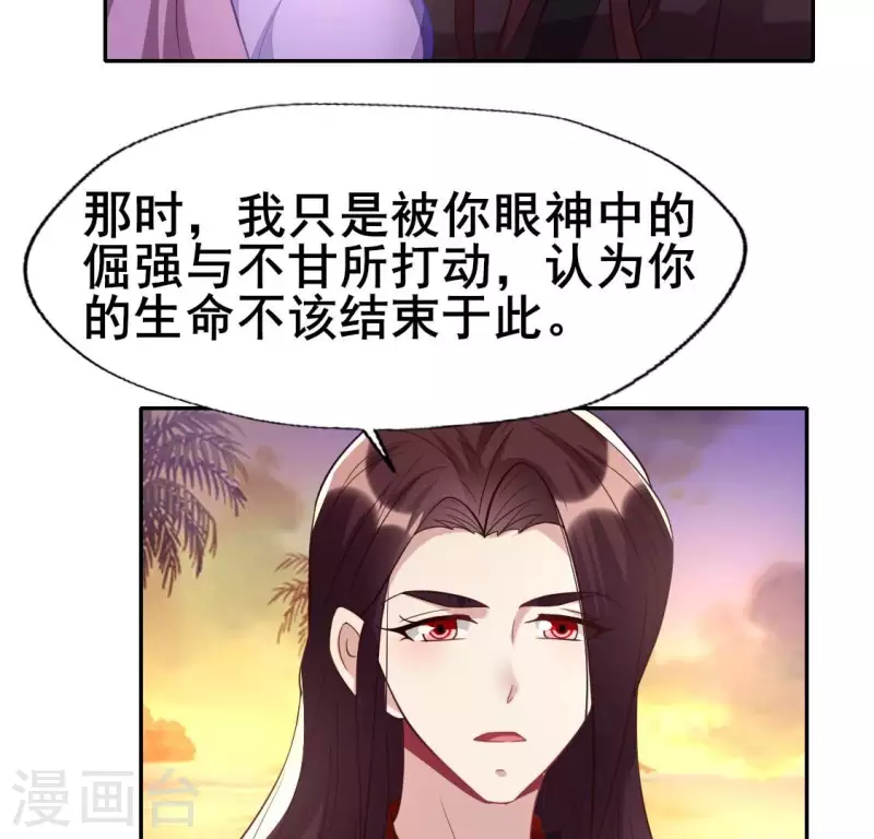 第200话 近在咫尺34